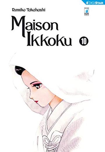 Maison Ikkoku 10: Digital Edition (Maison Ikkoku Perfect Edition)